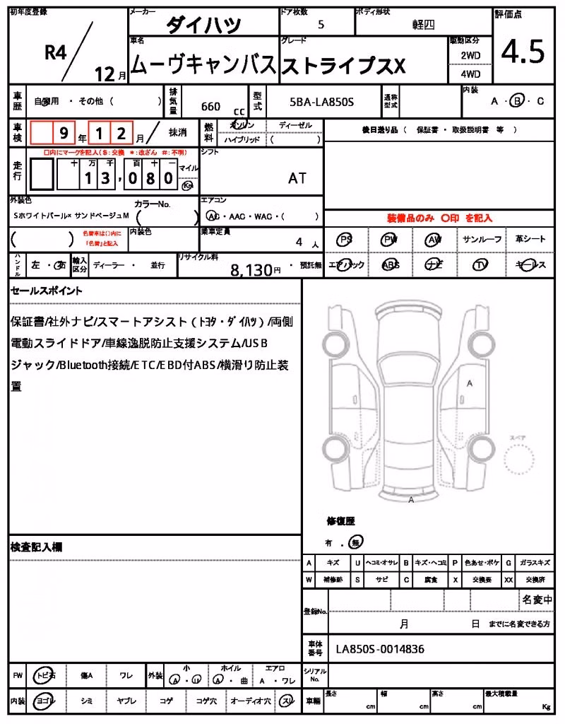 DAIHATSU MOVE CANBUS