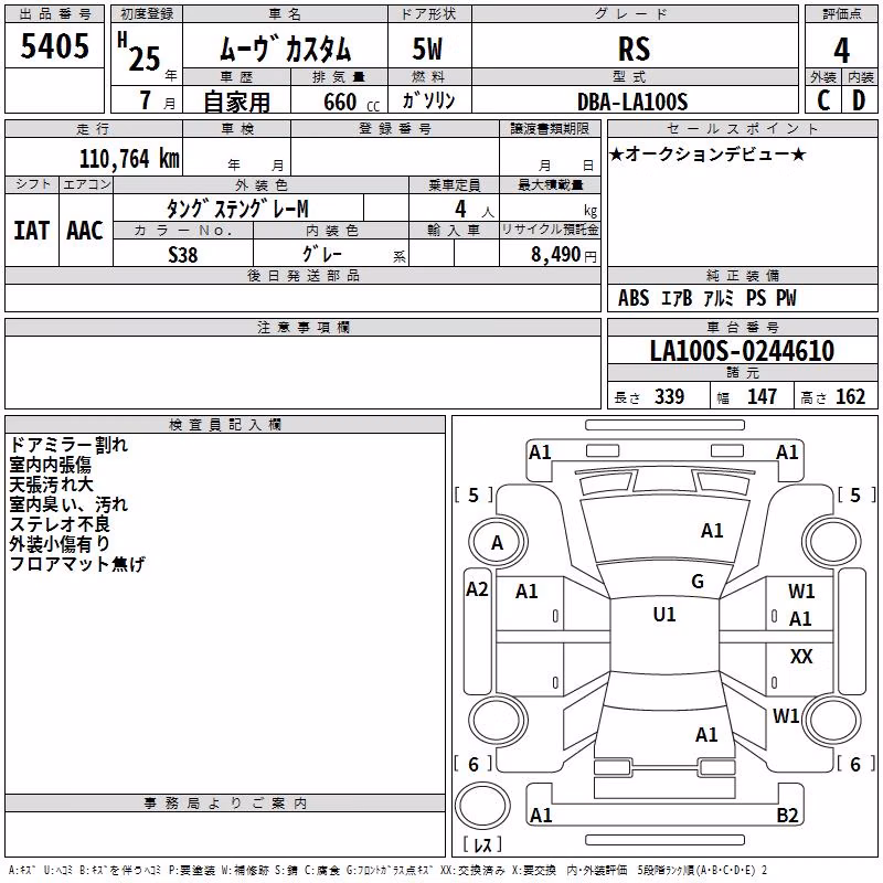 DAIHATSU MOVE