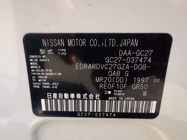 NISSAN SERENA