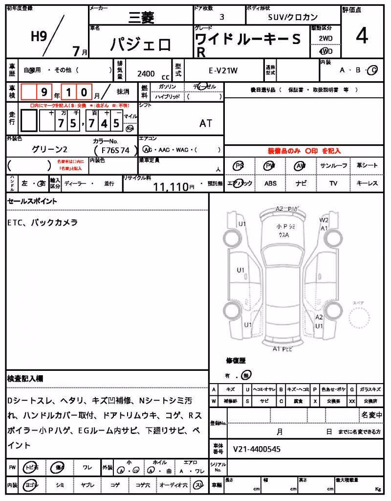 MITSUBISHI PAJERO