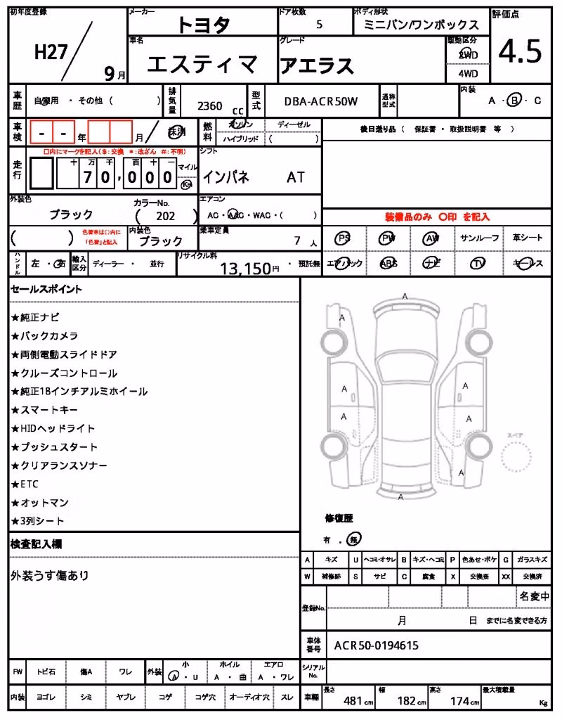 TOYOTA ESTIMA