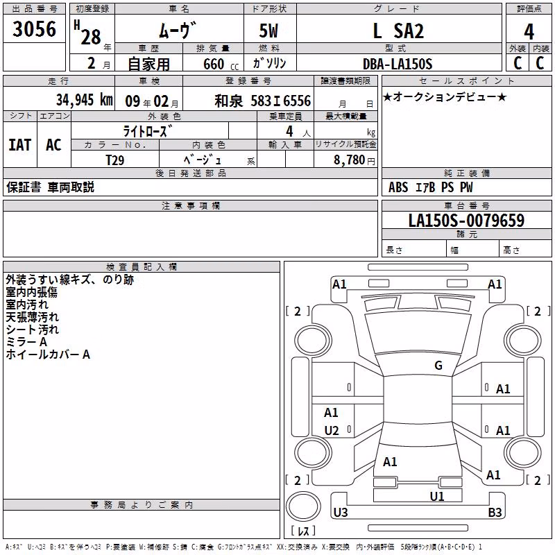 DAIHATSU MOVE