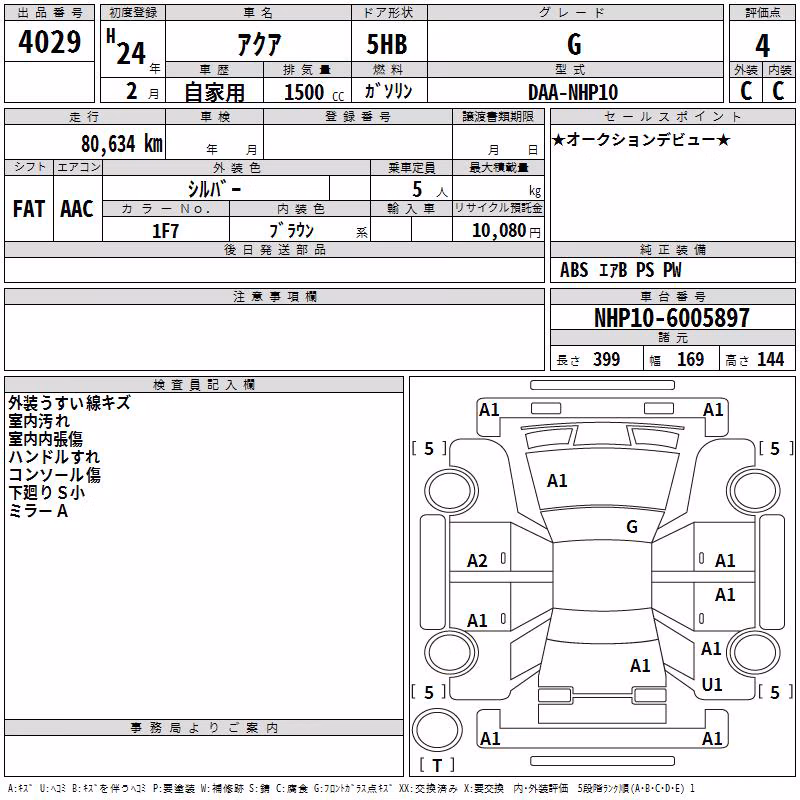 TOYOTA AQUA