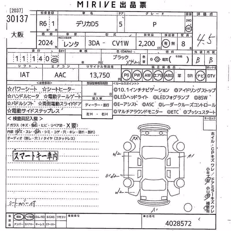 MITSUBISHI DELICA D:5
