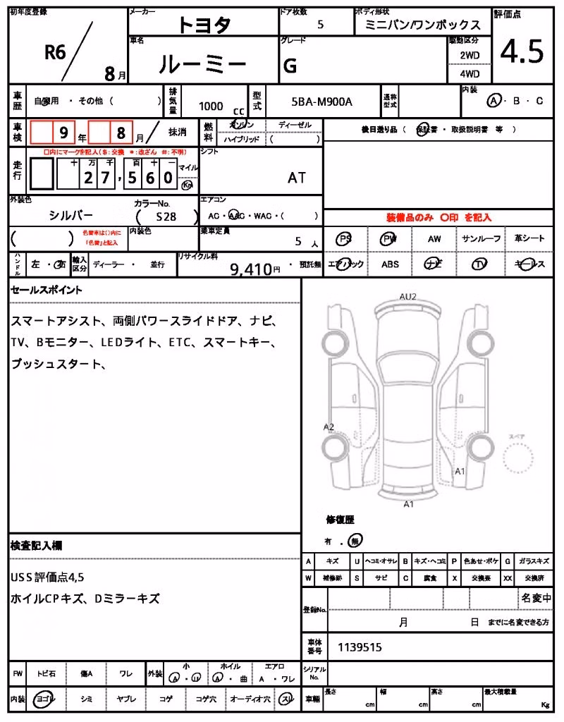 TOYOTA ROOMY