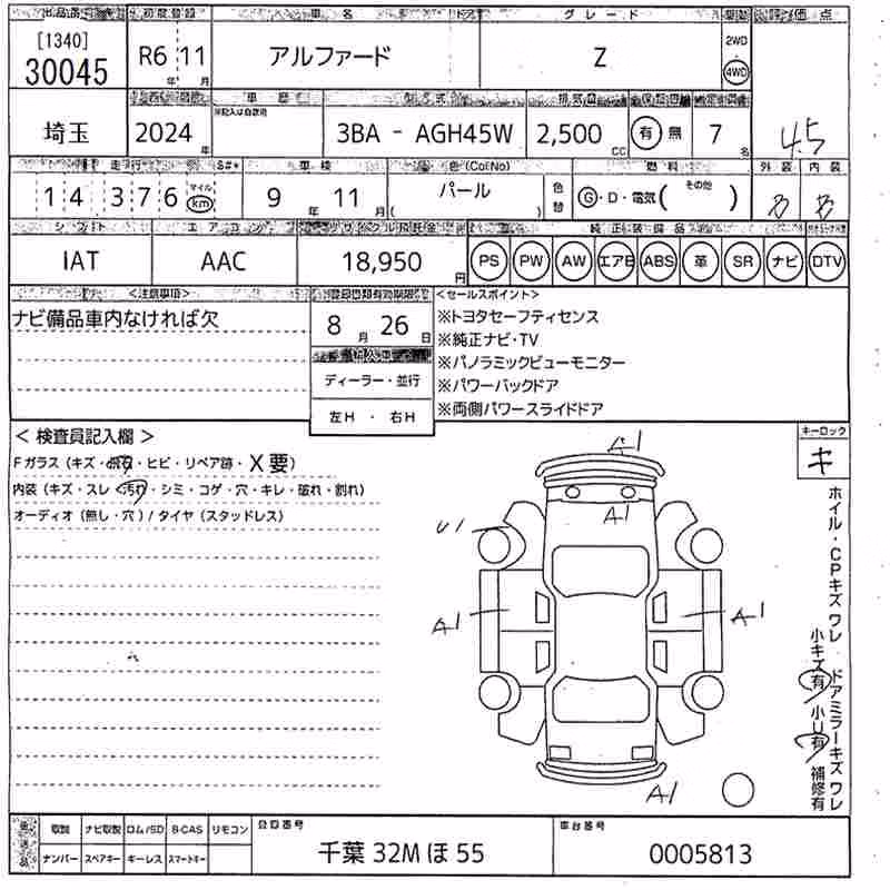 TOYOTA ALPHARD
