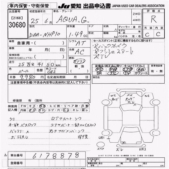 TOYOTA AQUA