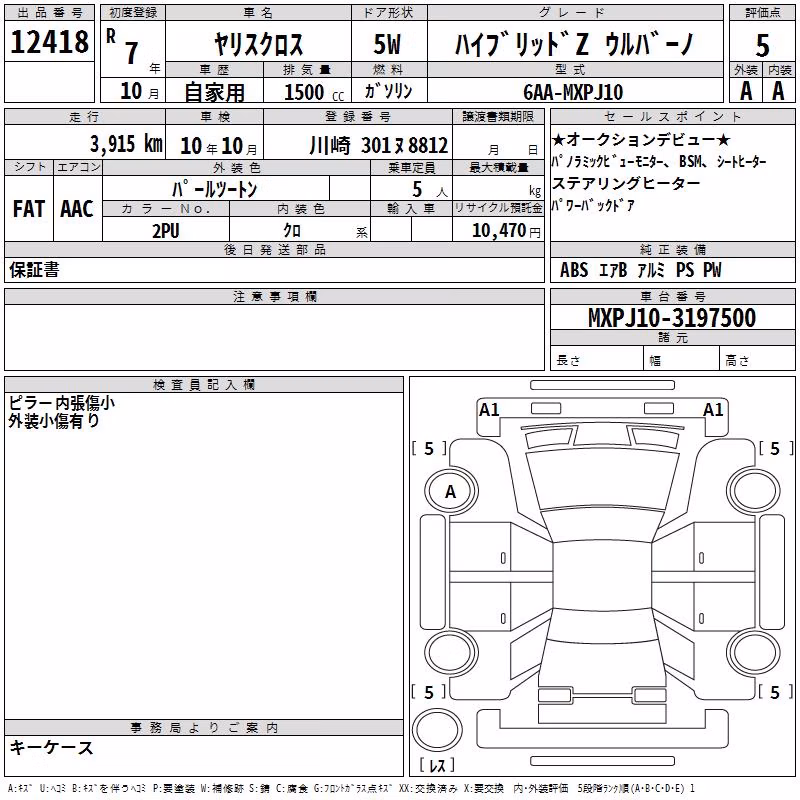 TOYOTA YARIS CROSS