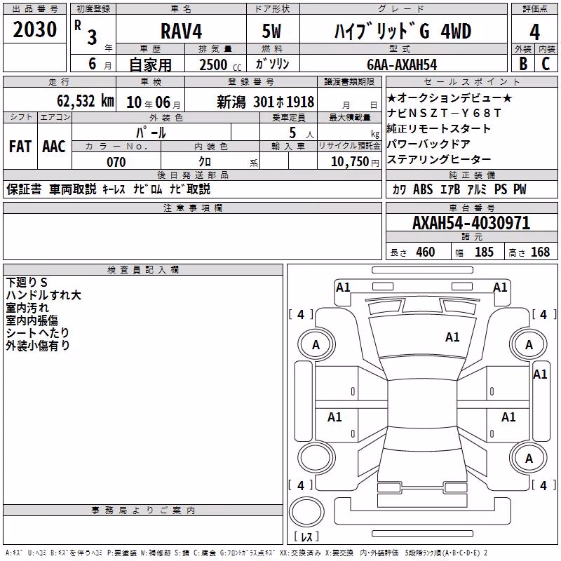 TOYOTA RAV4
