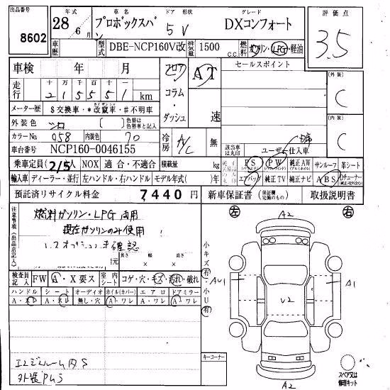 TOYOTA PROBOX