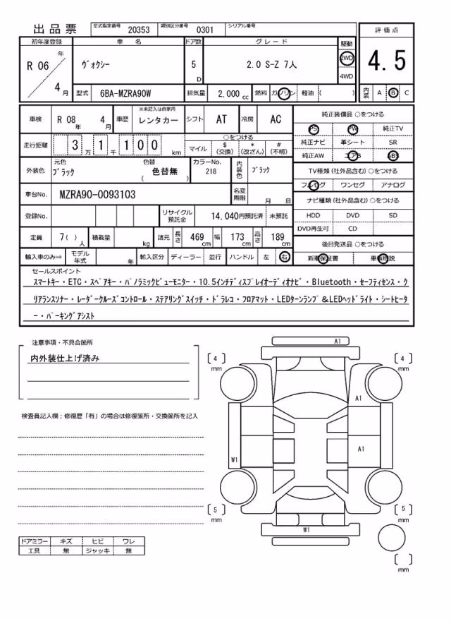 TOYOTA VOXY