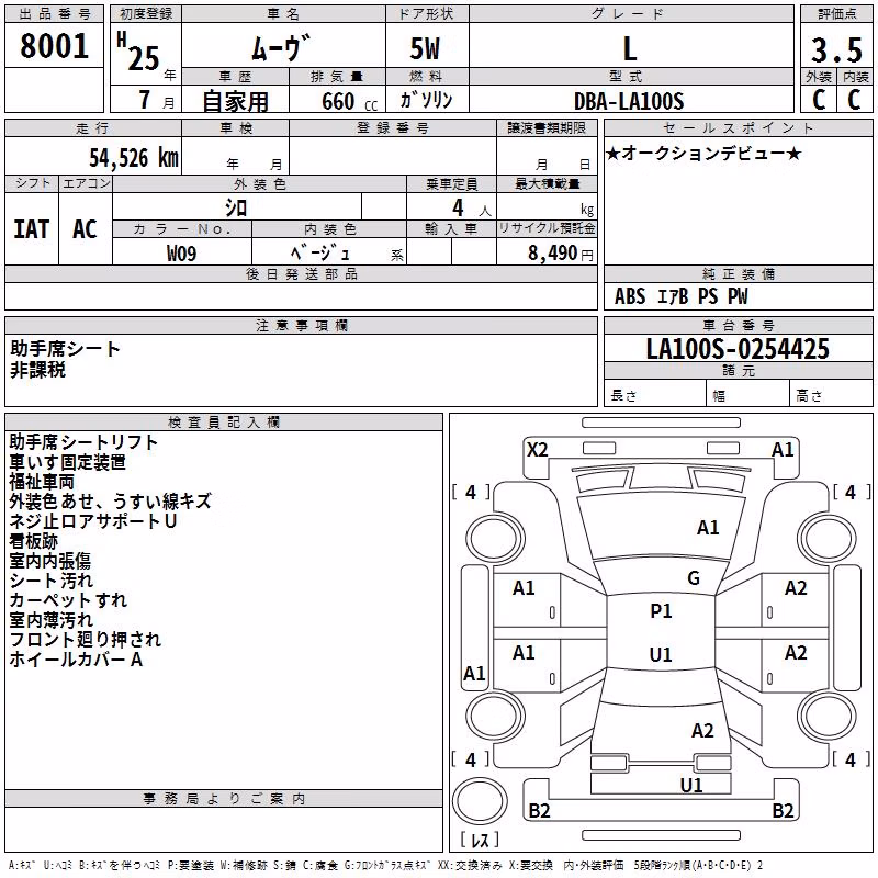 DAIHATSU MOVE