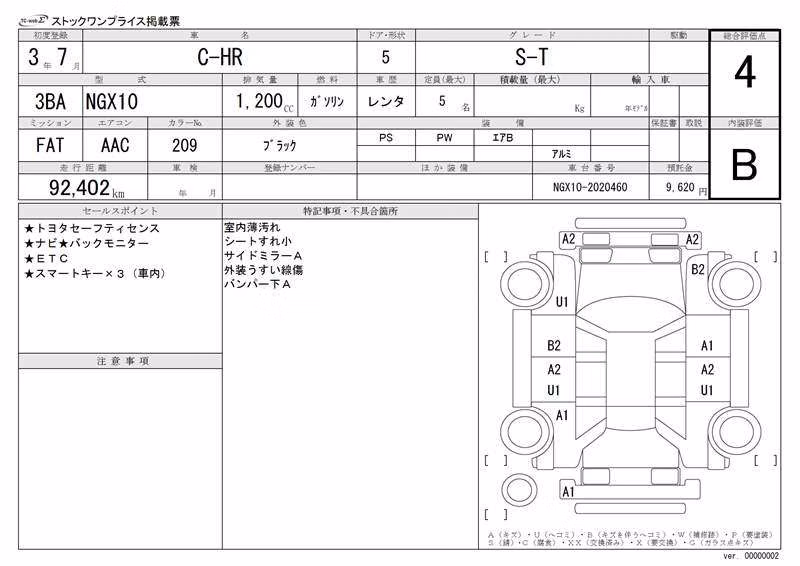 TOYOTA C-HR