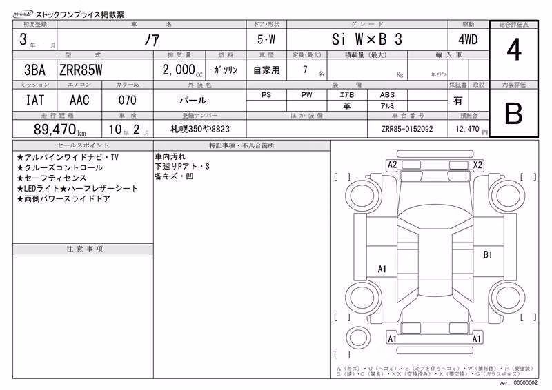 TOYOTA NOAH