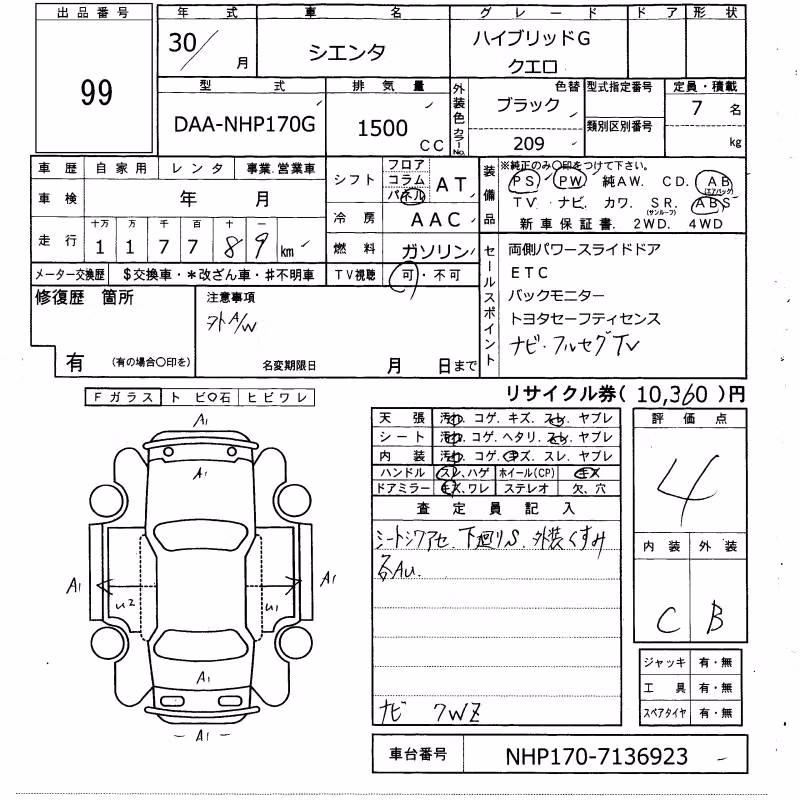 TOYOTA SIENTA