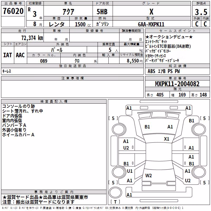 TOYOTA AQUA