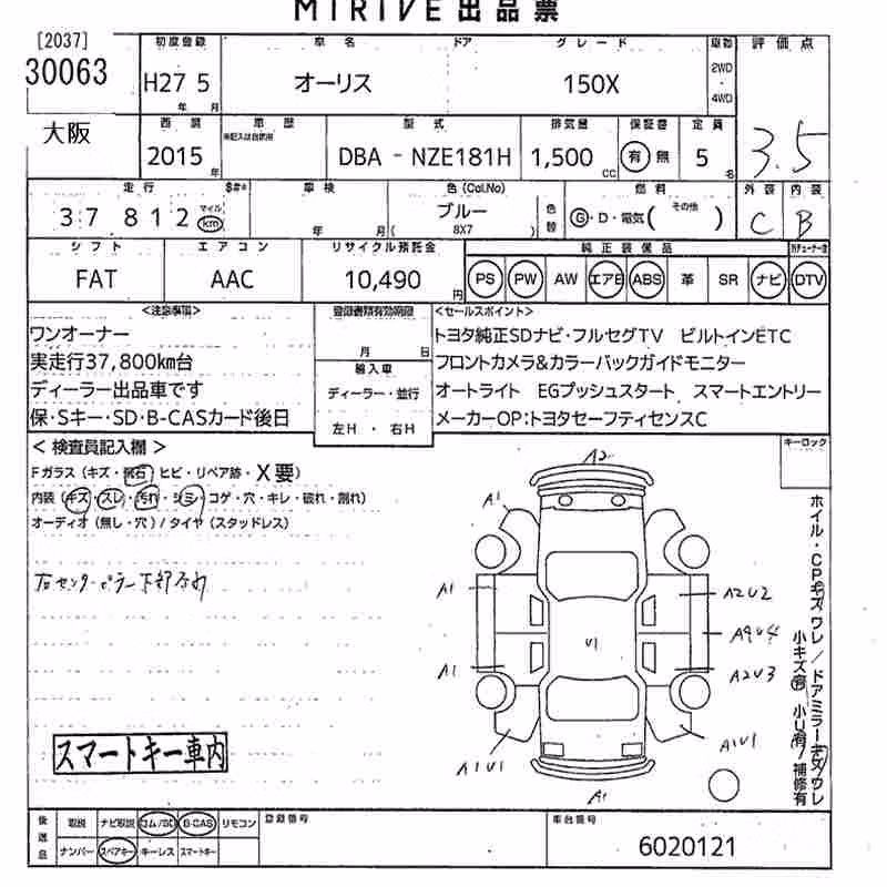 TOYOTA AURIS