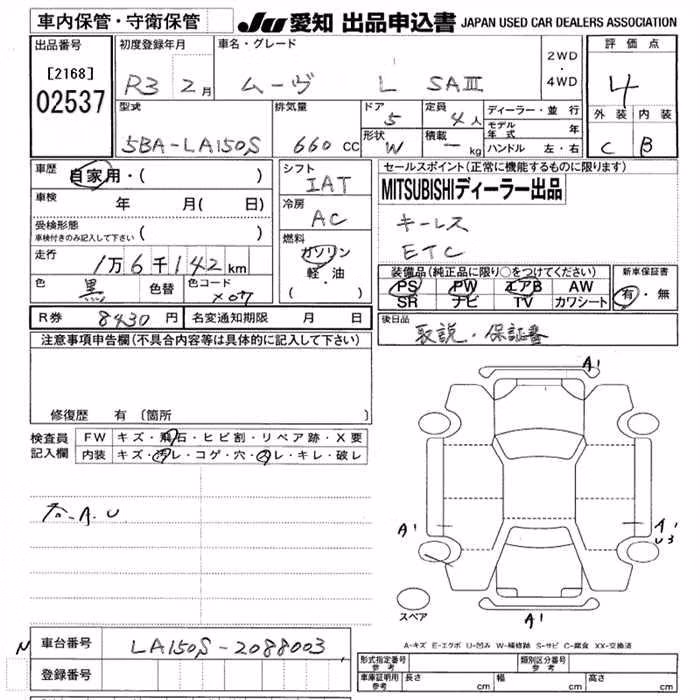DAIHATSU MOVE