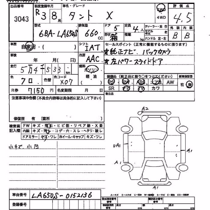 DAIHATSU TANTO
