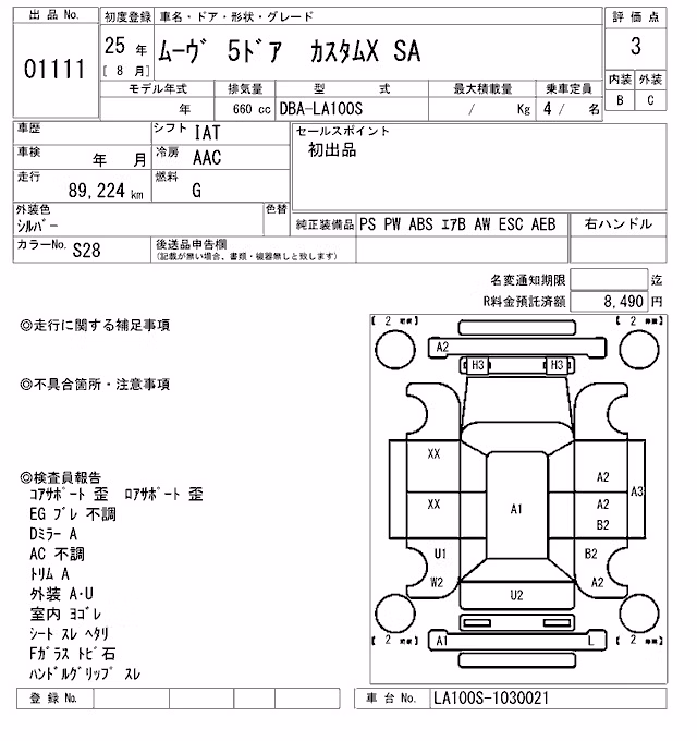 DAIHATSU MOVE