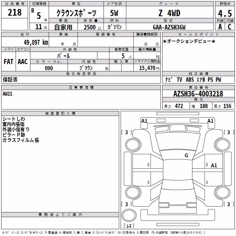 TOYOTA CROWN
