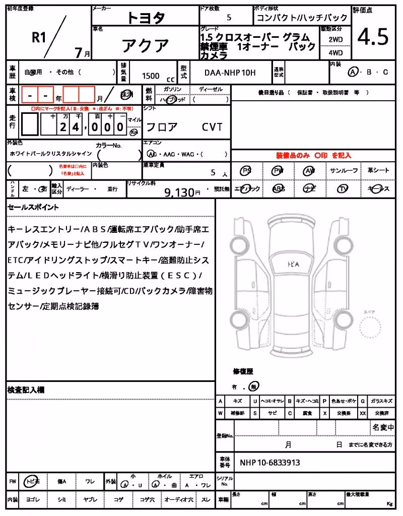 TOYOTA AQUA