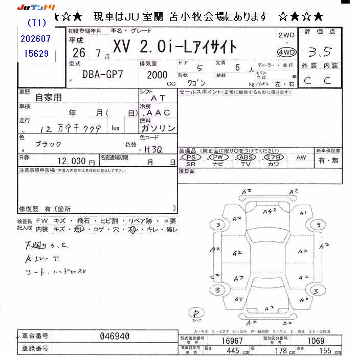 SUBARU XV