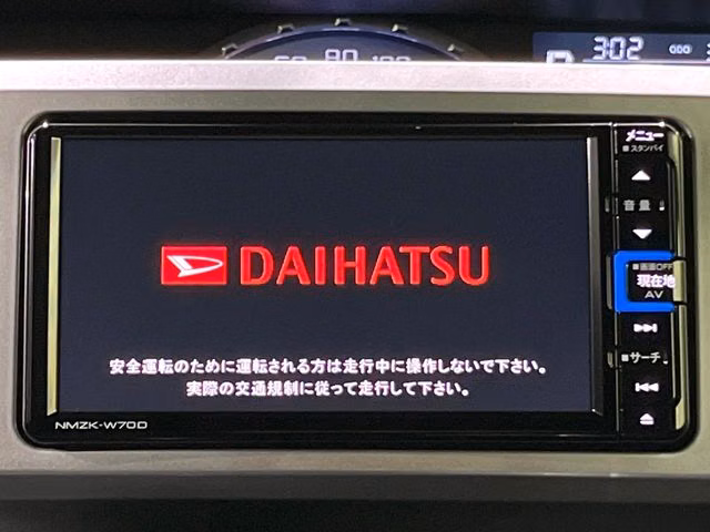 DAIHATSU WAKE