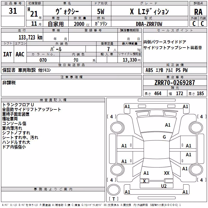 TOYOTA VOXY