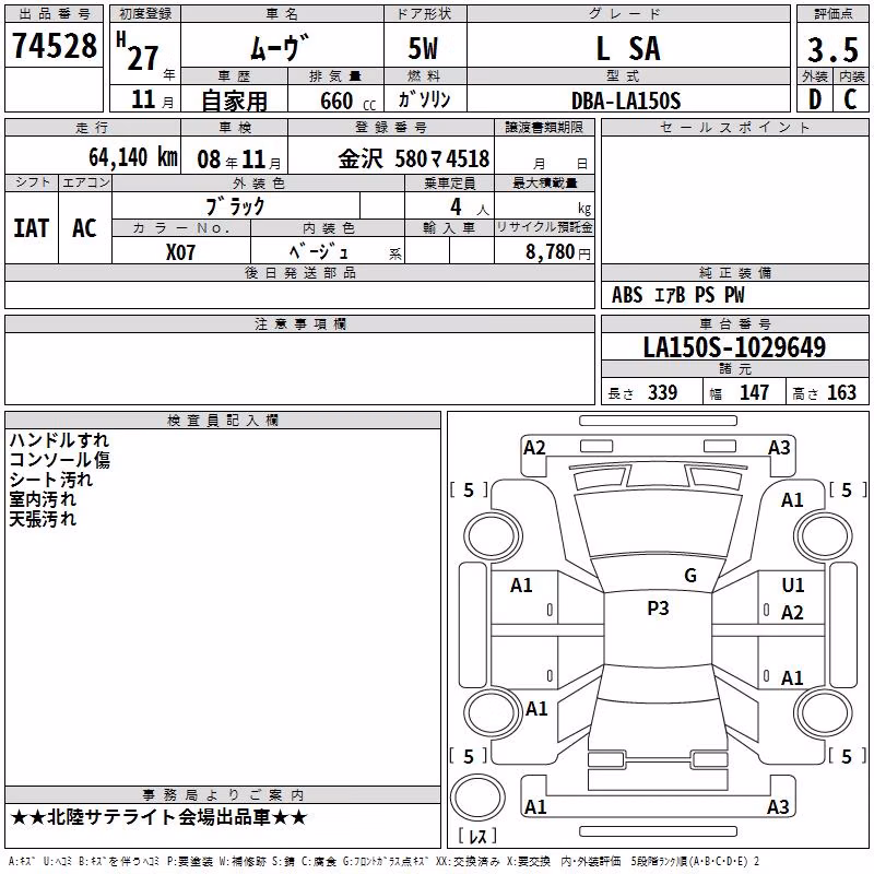 DAIHATSU MOVE