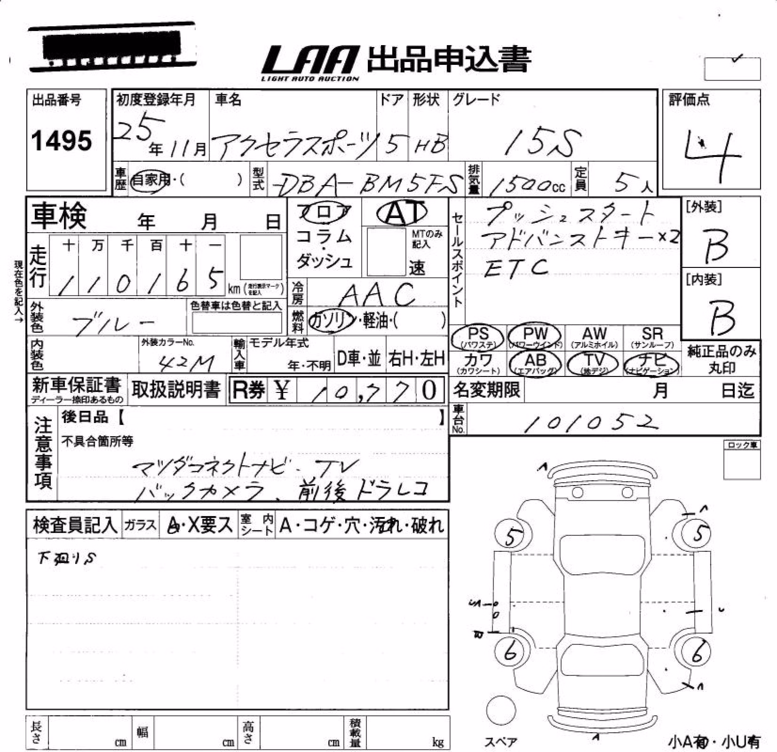 MAZDA AXELA