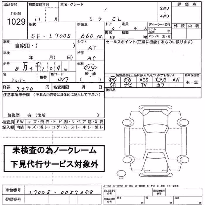 DAIHATSU MIRA