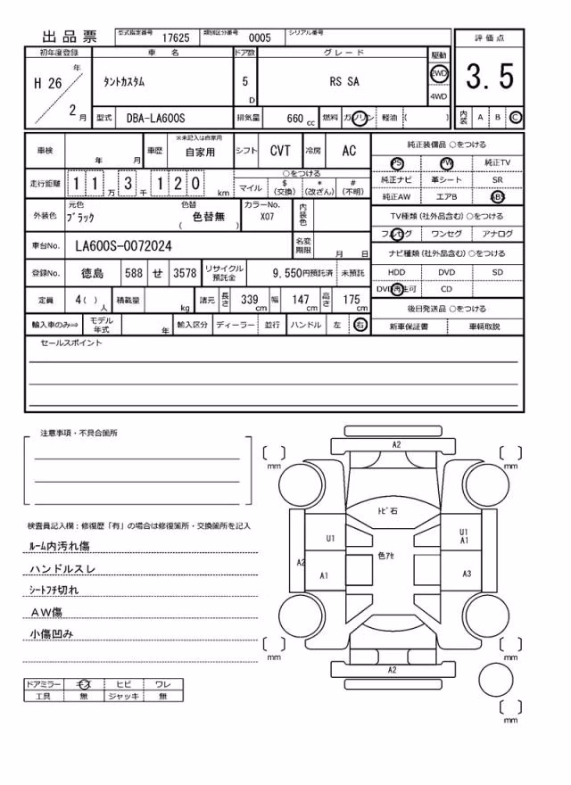 DAIHATSU TANTO