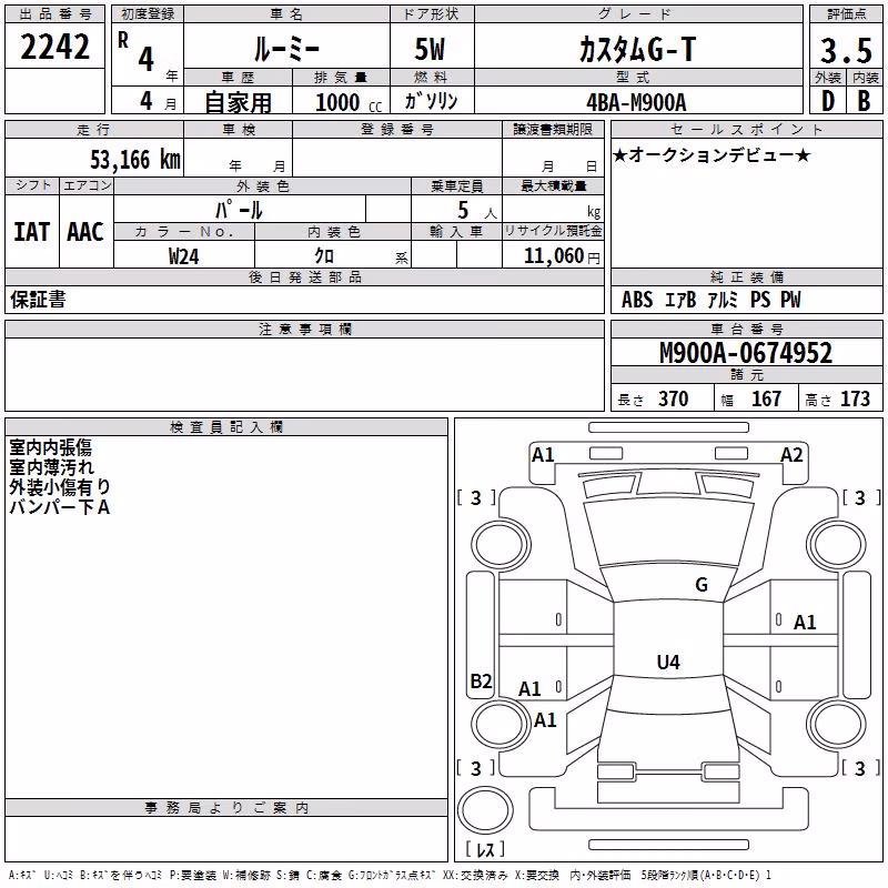 TOYOTA ROOMY