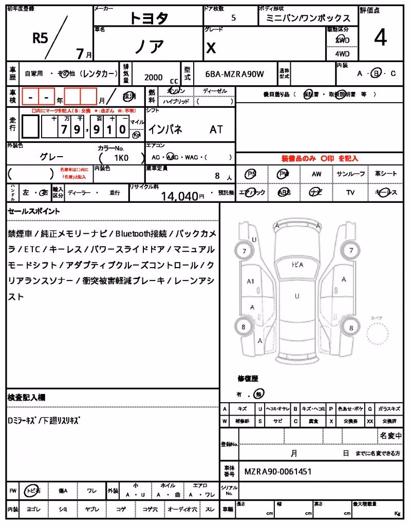 TOYOTA NOAH