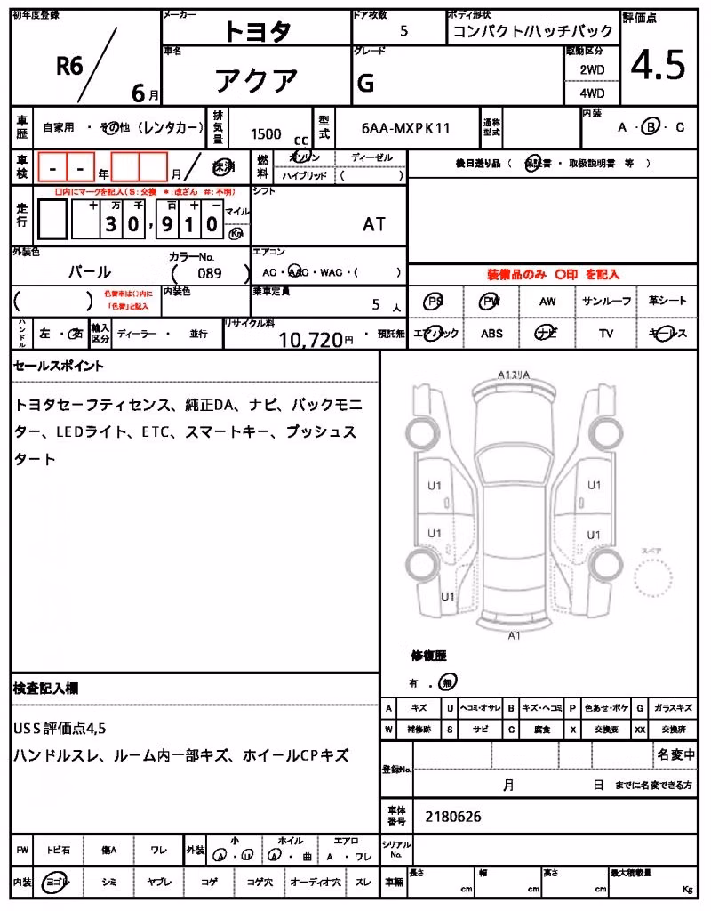 TOYOTA AQUA