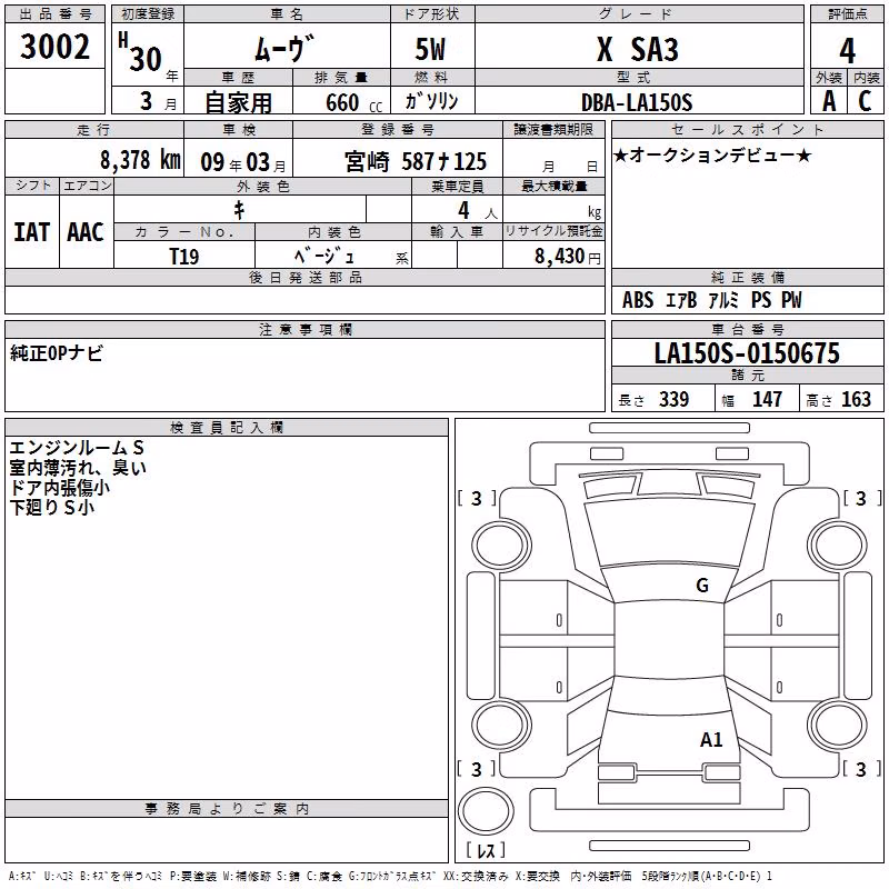 DAIHATSU MOVE