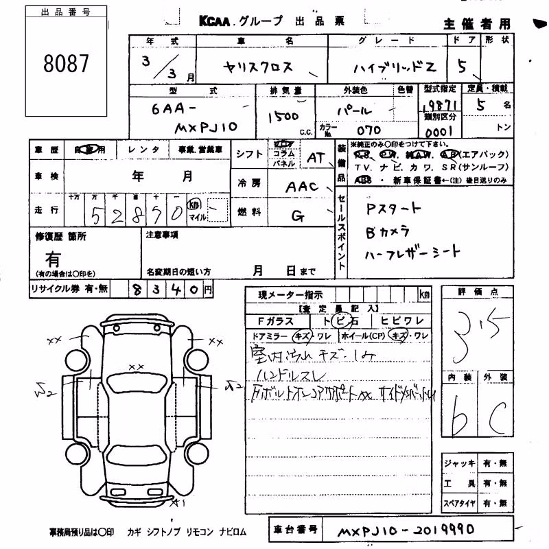 TOYOTA YARIS CROSS