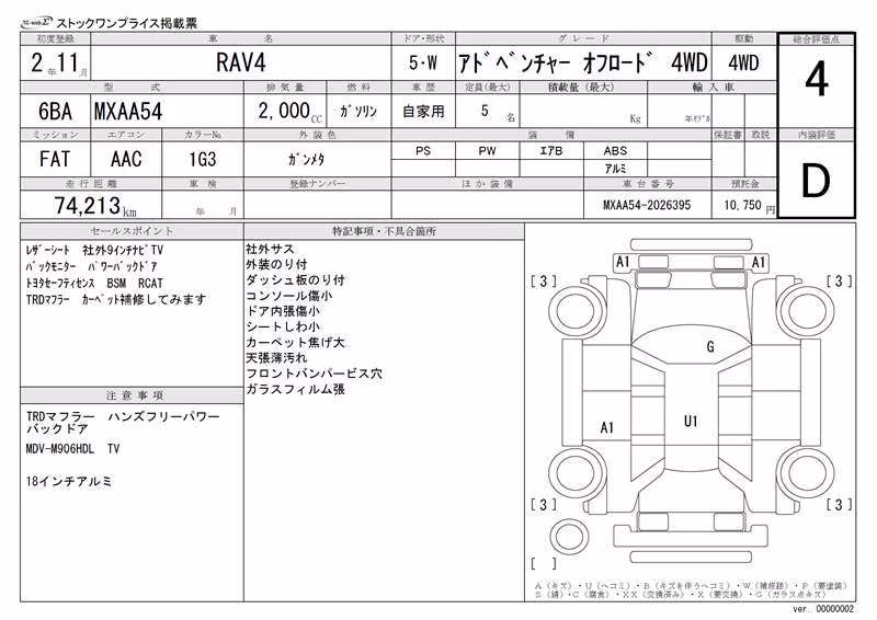 TOYOTA RAV4