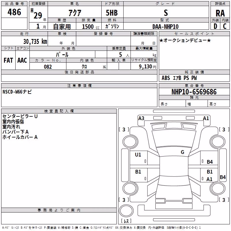 TOYOTA AQUA