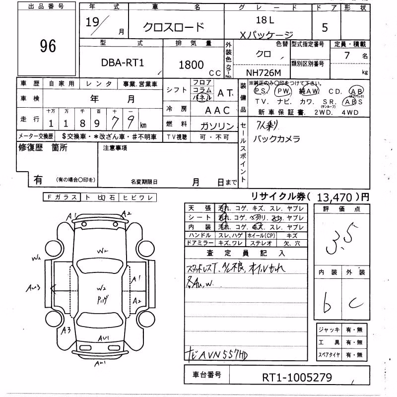 HONDA CROSSROAD