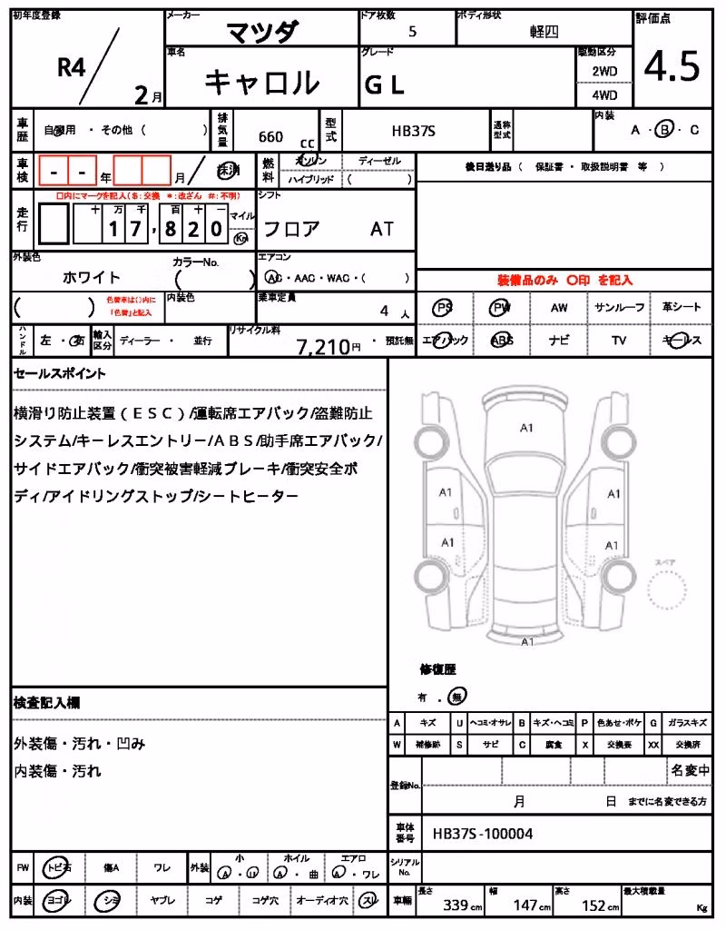 MAZDA CAROL