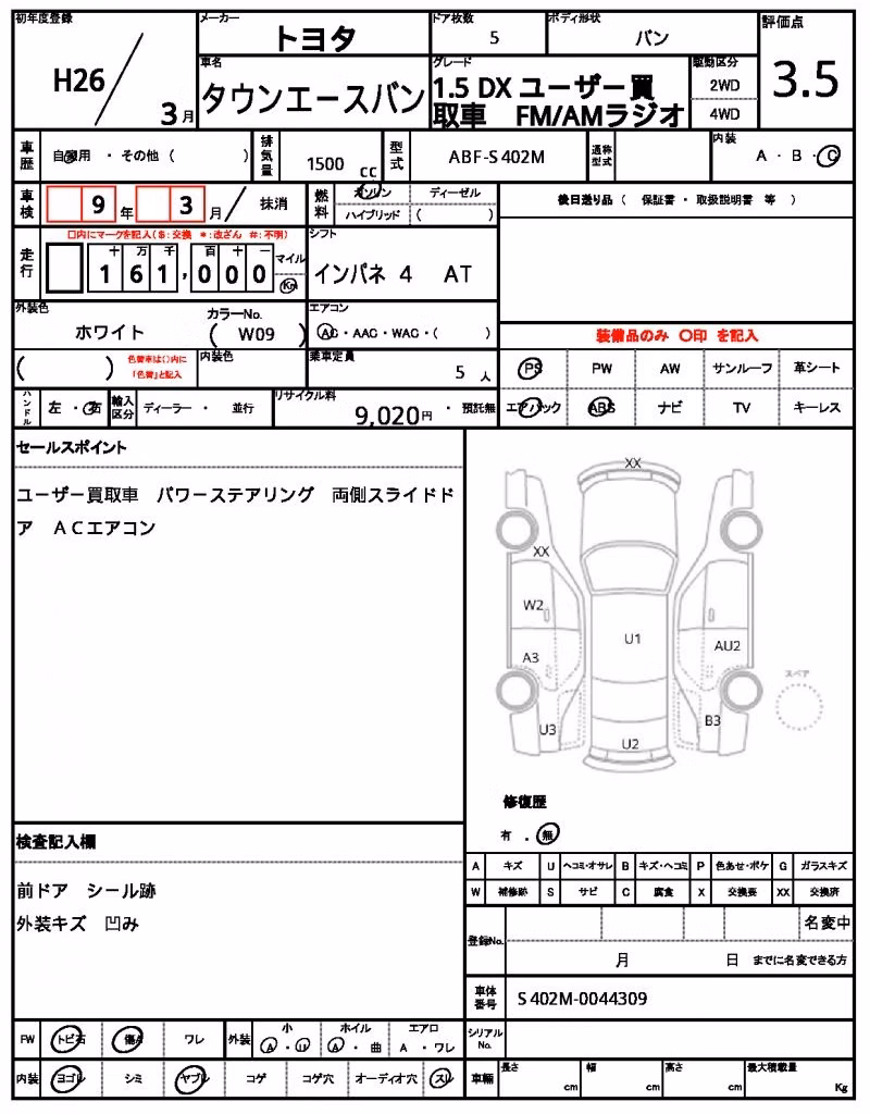 TOYOTA LITE ACE