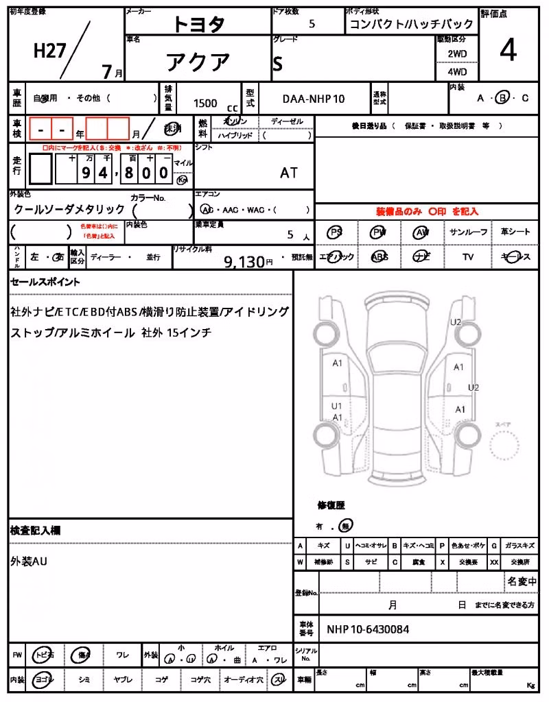 TOYOTA AQUA