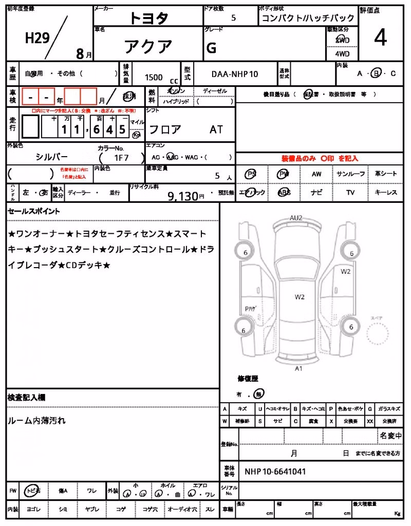 TOYOTA AQUA
