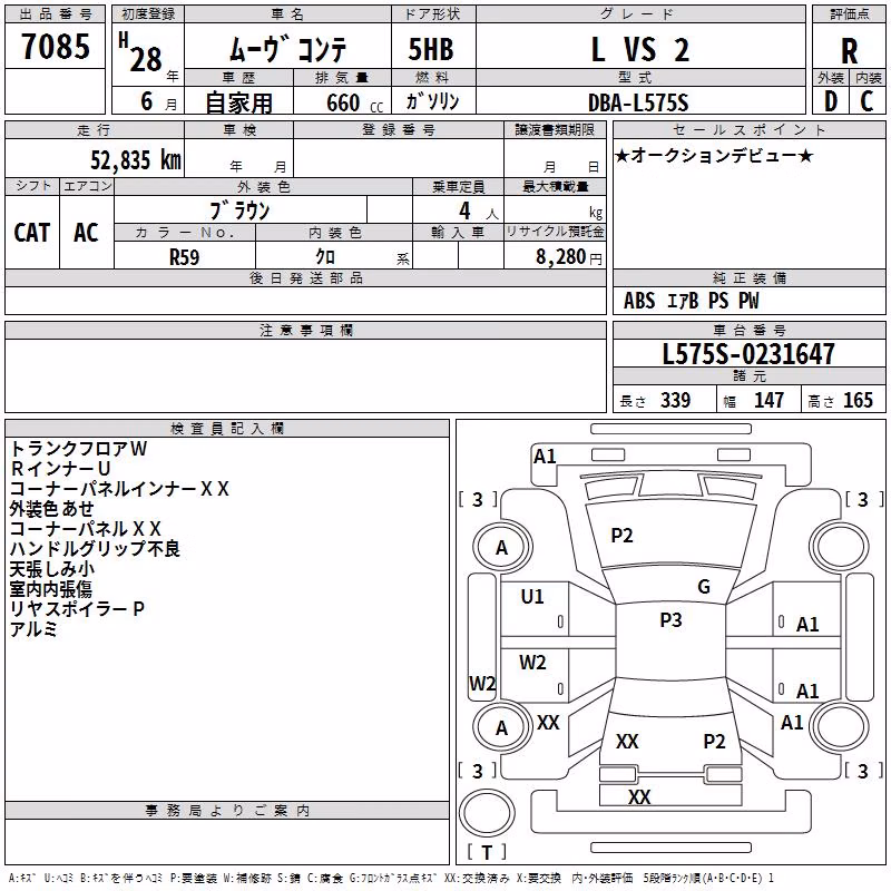 DAIHATSU MOVE CONTE