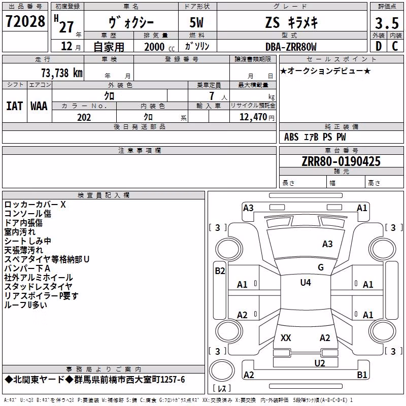 TOYOTA VOXY