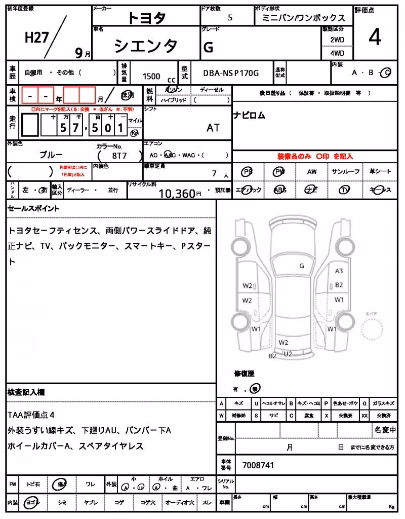 TOYOTA SIENTA