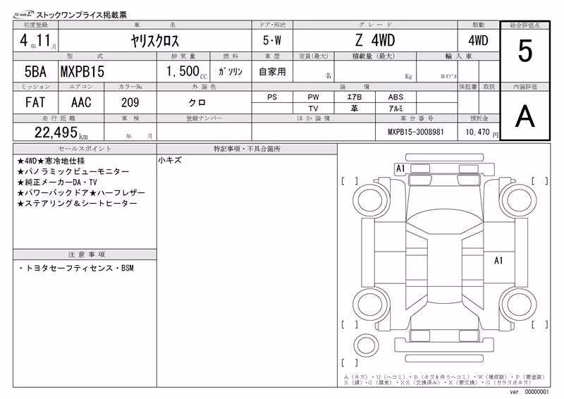 TOYOTA YARIS CROSS