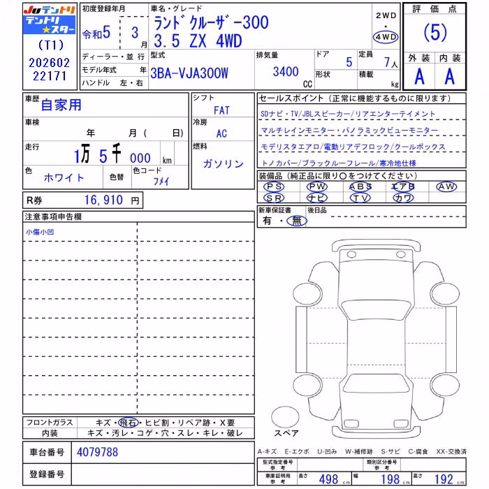 TOYOTA LAND CRUISER